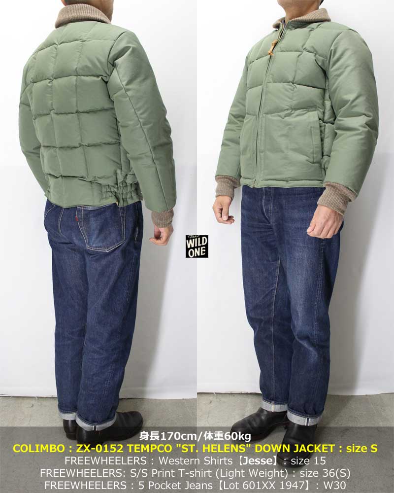 コリンボ 【ZX-0152 テンプコ 