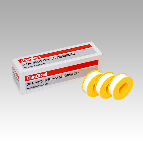 スリーボンドテープ(JIS規格品) | スリーボンドグループ