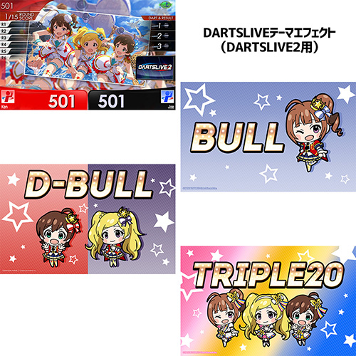 ダーツライブカード DARTSLIVE CARD アイドルマスター ミリオンライブ