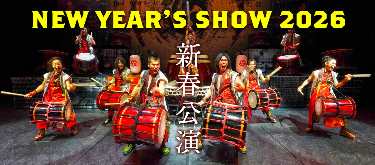 和太鼓 取りに来てくれる人限定 和太鼓 取りに来てくれる人限定 和太鼓