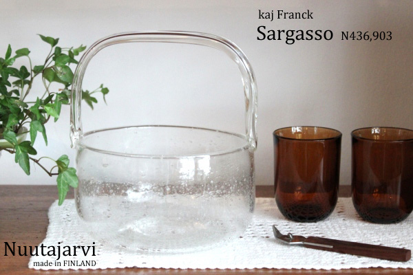 ARABIA,Nuutajarvi /Kaj Franck Sargasso N.436,903/ Basket（クリア）