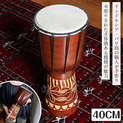 アフリカ太鼓の商品一覧 - TIRAKITA.COM