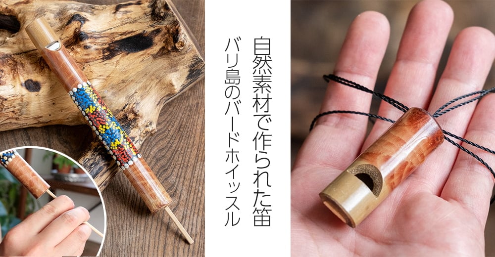 ディジュリドゥ 通販 - TIRAKITA.COM