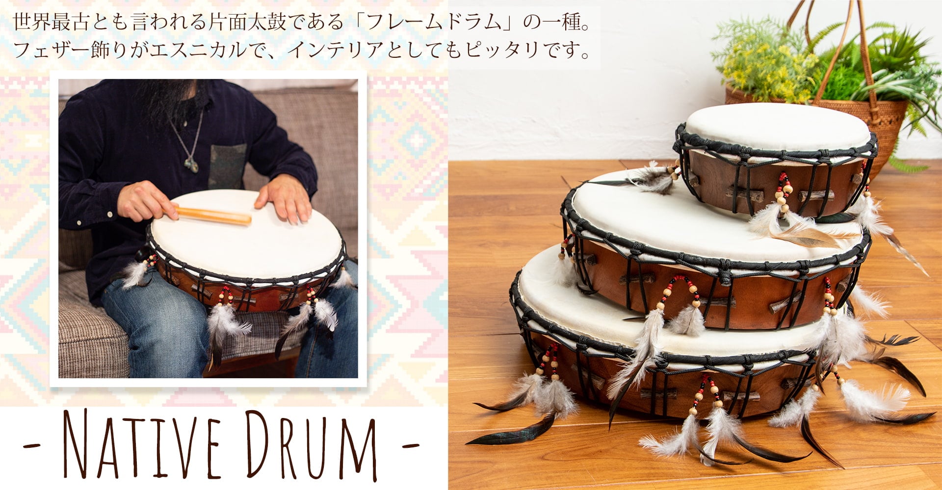 ネパールの民族打楽器 マダル の通販[送料無料] - TIRAKITA.COM