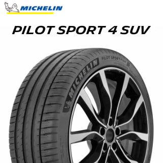 24年製 255/45R20 105W XL AO ミシュラン PILOT SPORT 4 SUV RFID