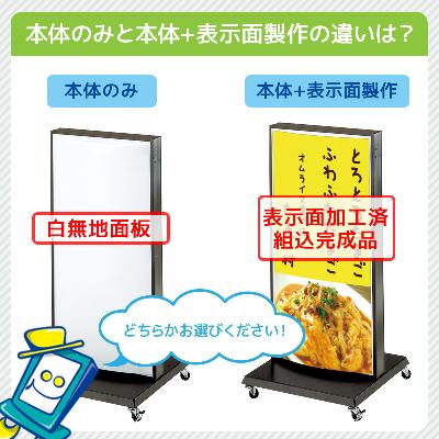 袖（突出し）看板】タテヤマアドバンス アルミ7尺 LED角型 AD-7215T