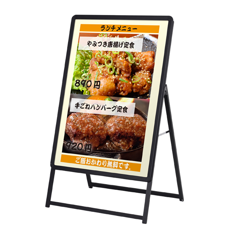 スタンド看板】グリップA B1 片面 ブラック 52667B1B | 看板の激安通販