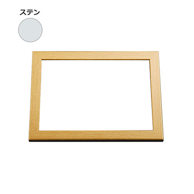 フレーム／看板枠／展張金具】ディスプレイフレーム 533KK B0 ステン
