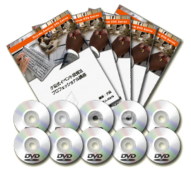 トレーダーズショップ : 夕凪式イベント投資法プロフェッショナル講座