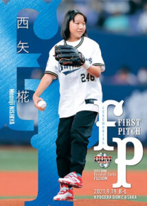 池江璃花子トレカがついに登場！ BBM「Fusion」始球式カードの画像を