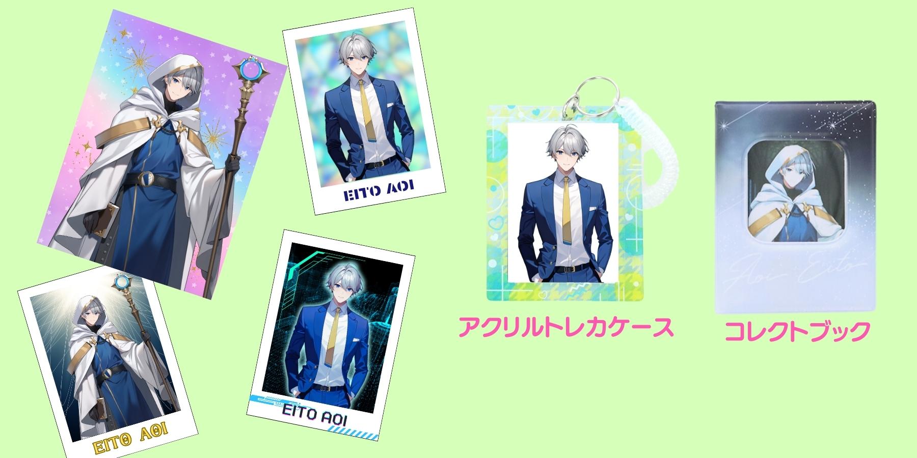 歌い手・歌い手グループ向きのグッズ特集｜ファンが求めるグッズ