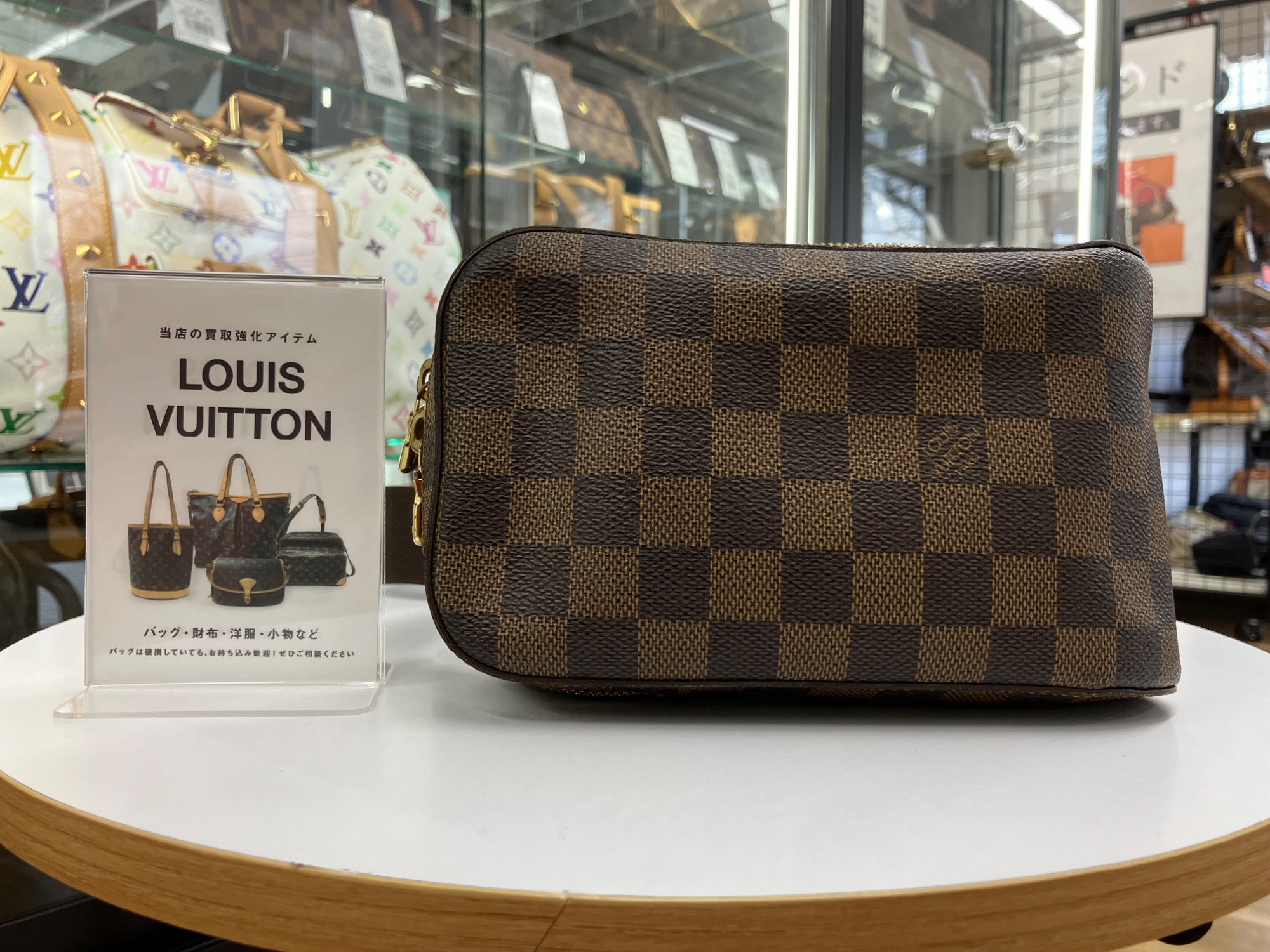 Louis Vuitton（ルイ ヴィトン）のダミエジェロニモス ボディーバッグ