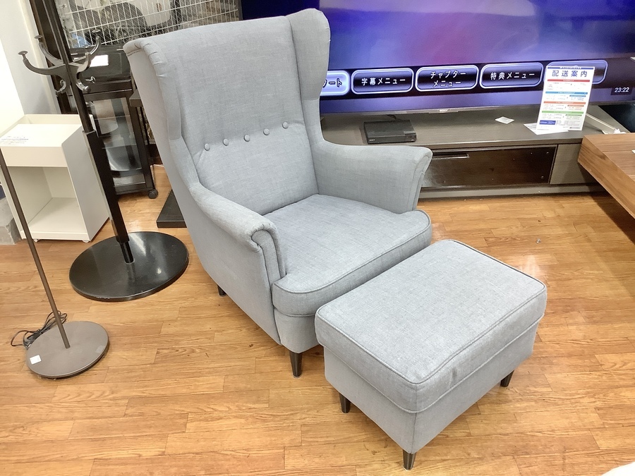 IKEA】1人掛けソファーオットマン付きのご紹介です!!【武蔵村山店