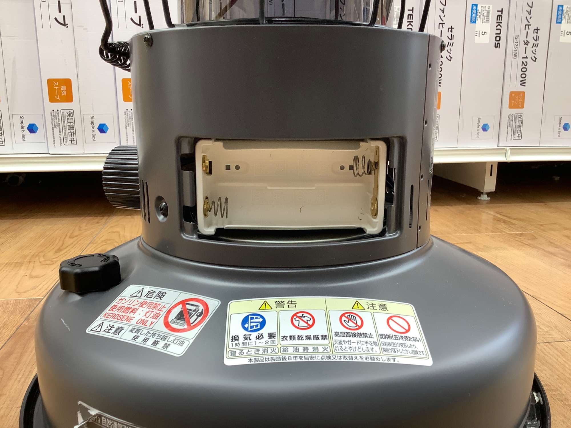 TOYOTOMI（トヨトミ）対流石油ストーブ RL‐F2500 2021年製 のご紹介