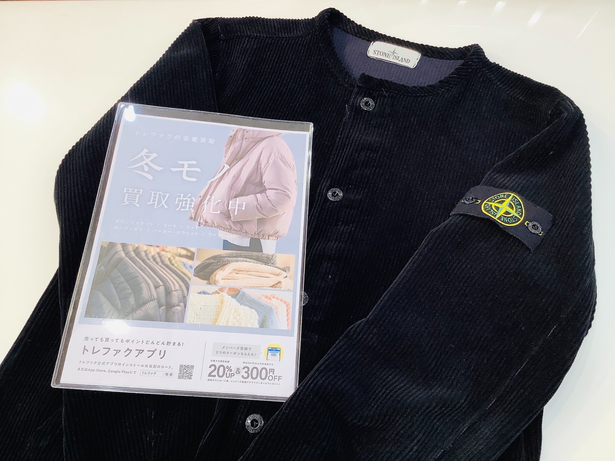 STONE ISLAND（ストーンアイランド）のコーデュロイジャケット が入荷