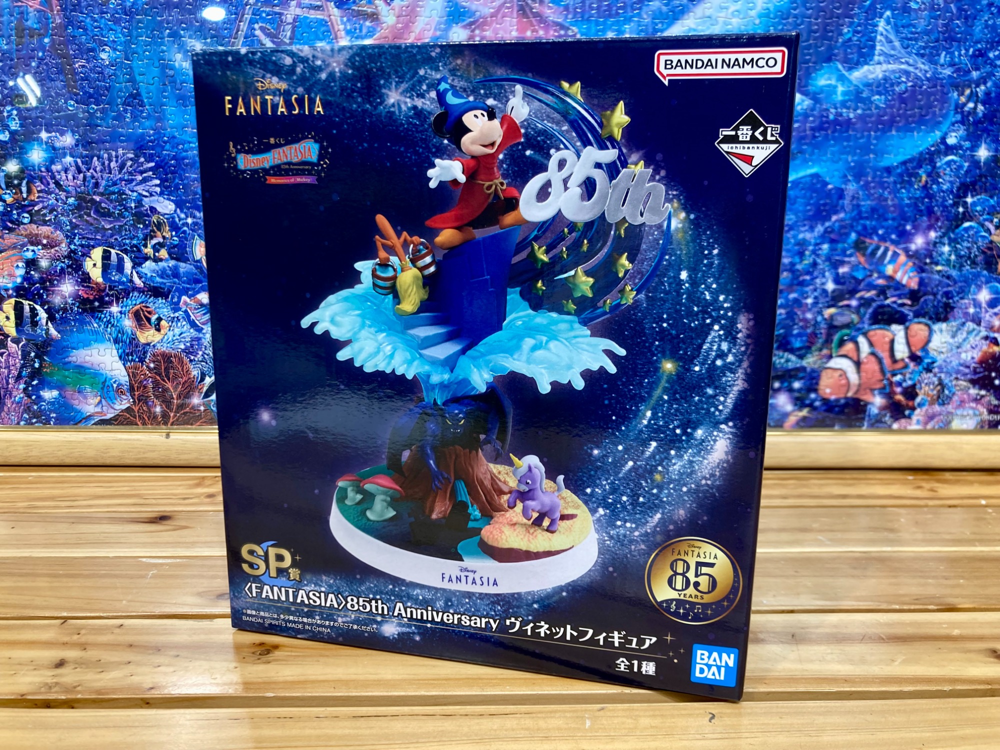 FANTASIA 85th Anniversary ヴィネットフィギュア 一番くじ SP賞 入荷