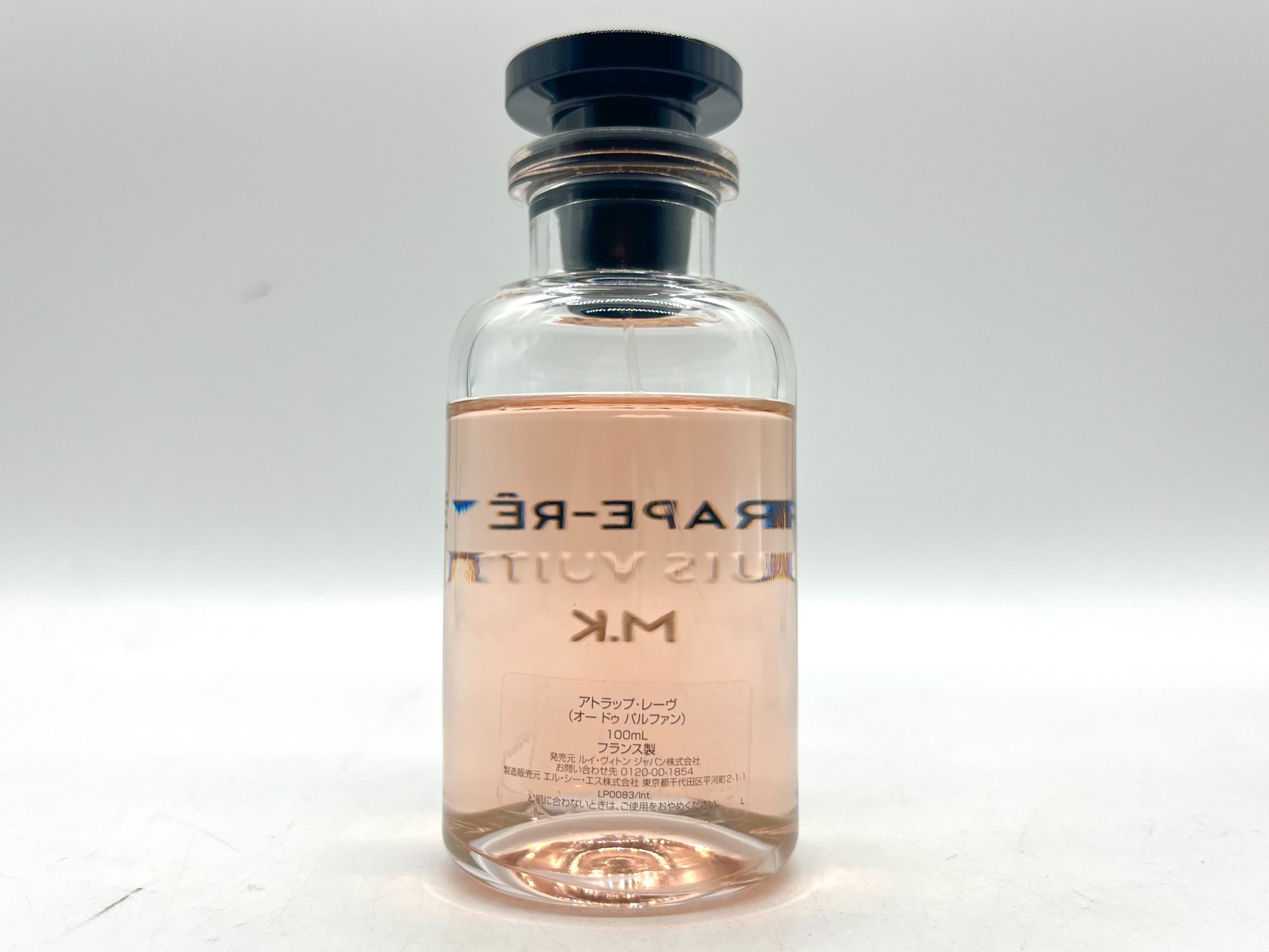 LOUIS VUITTONの上品な香りを纏いませんか？｜2023年08月02日