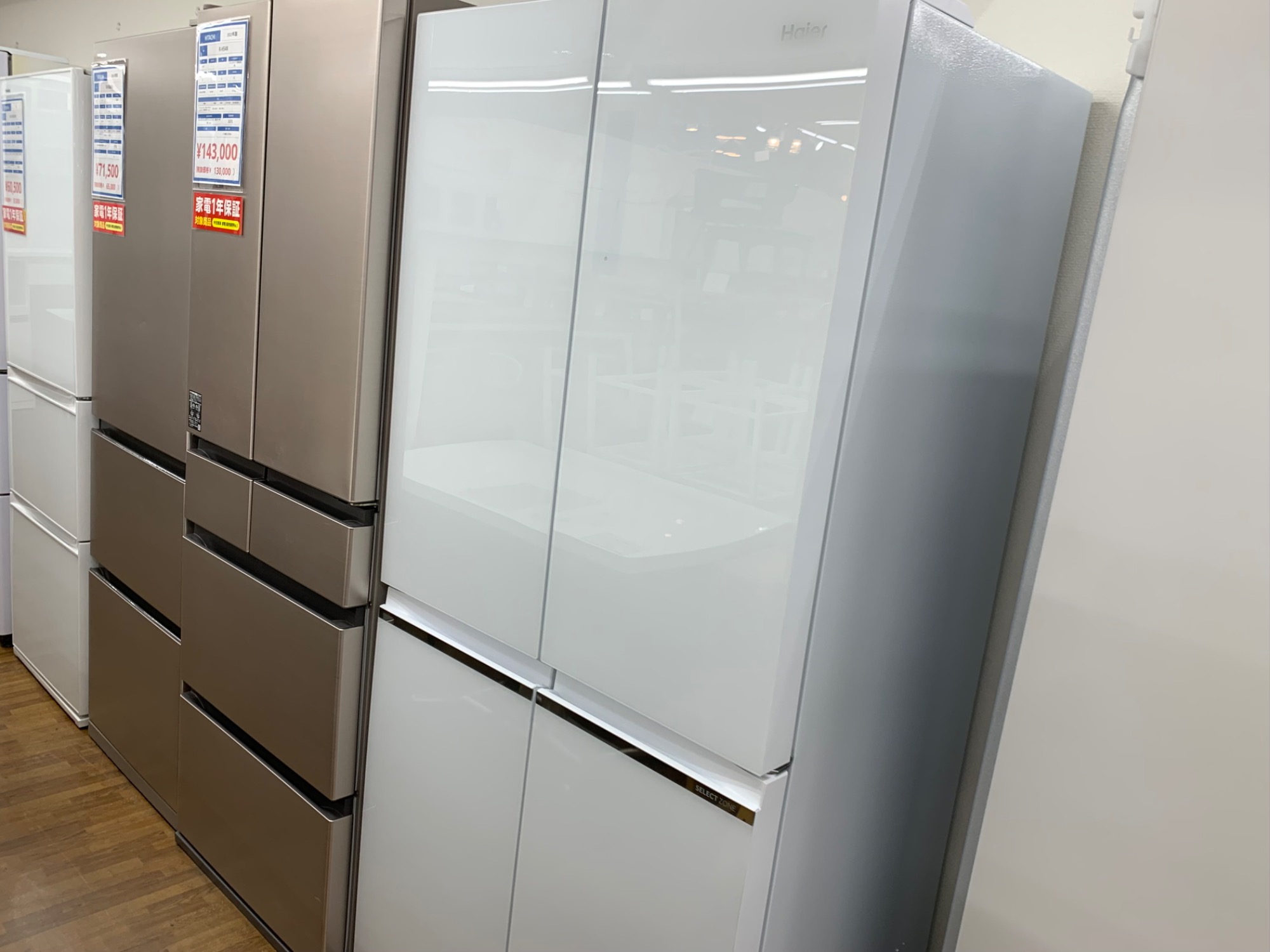 成約済み】【美品】Haier 4ドア冷蔵庫 JR-GX47A 2024年製470L 観音開