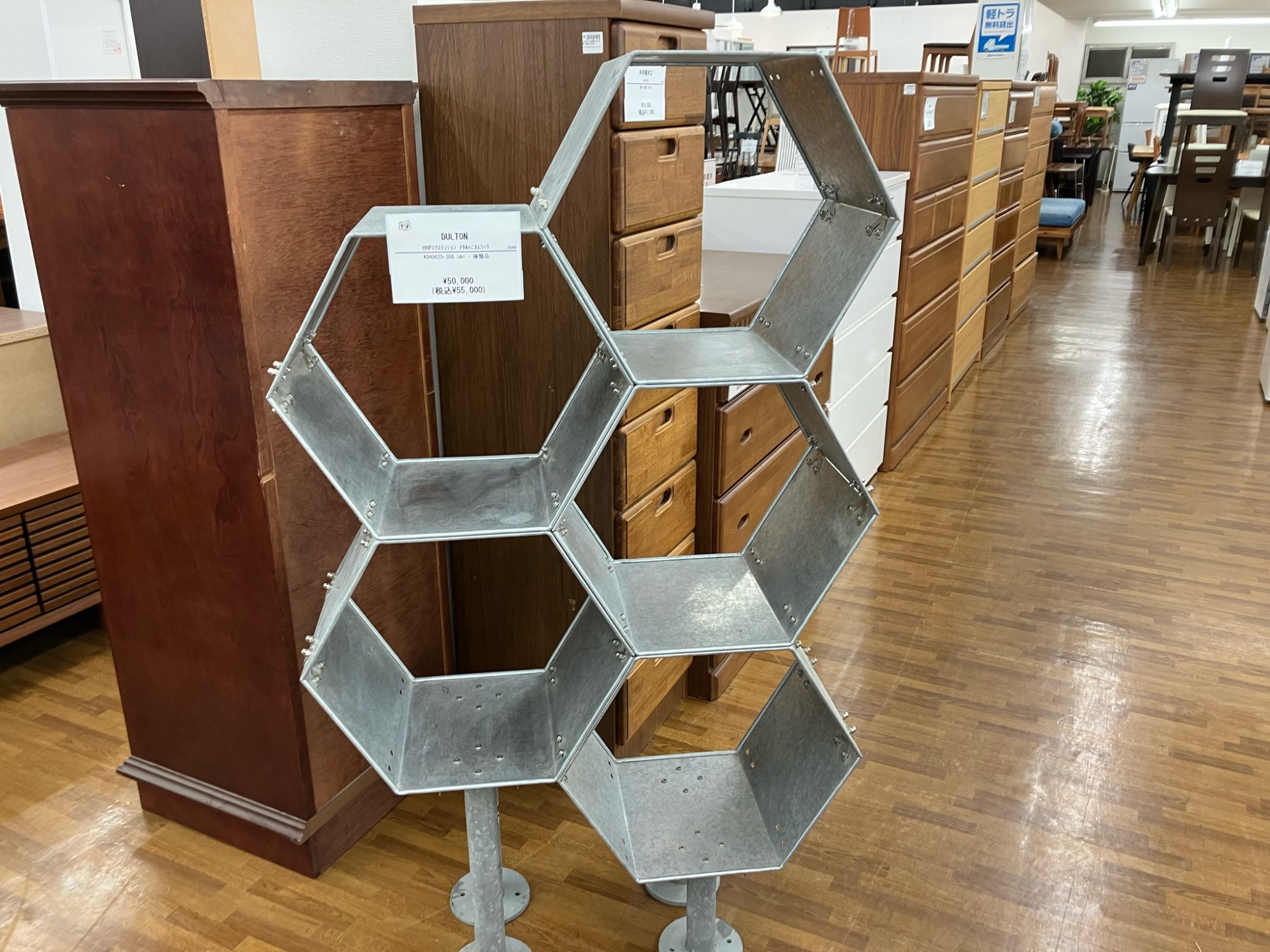 DULTON/ダルトン】廃盤品！メタルハニカムラックのご紹介です！【中古