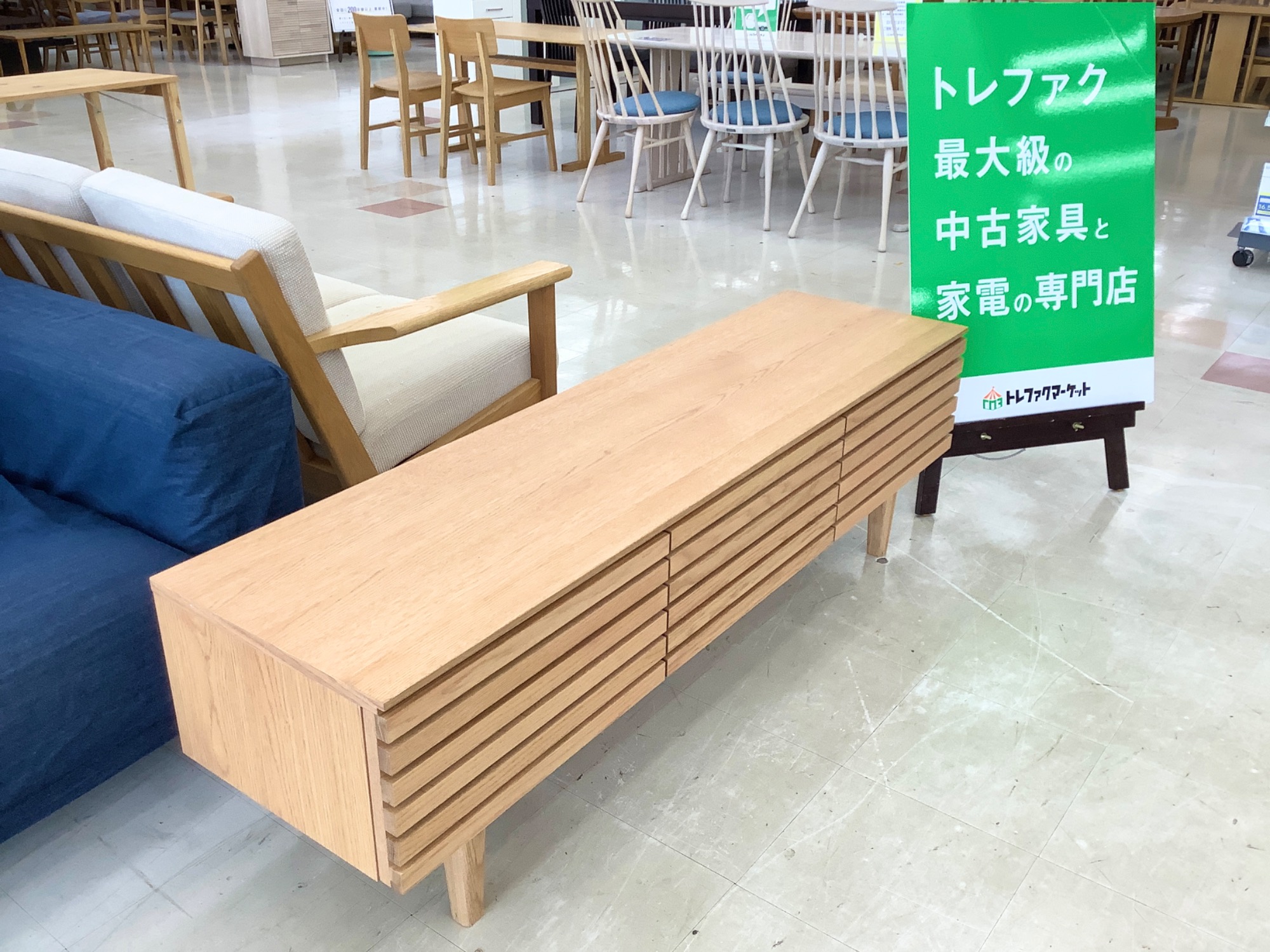 UNICO(ウニコ) トイスタ テレビボード が入荷しました！｜2024年06月02