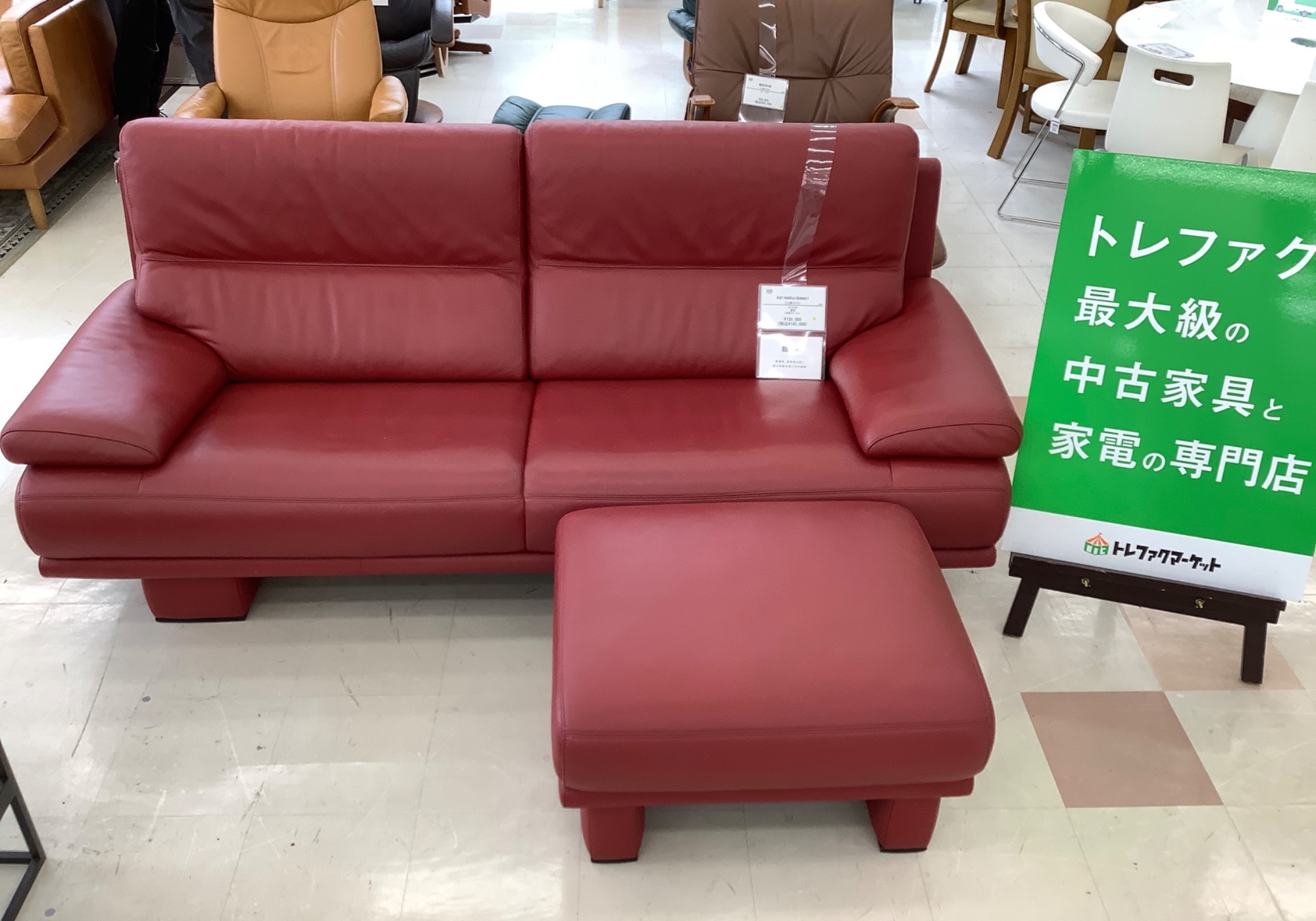 新入荷情報】karimoku(カリモク)domani(ドマーニ)シリーズの2人掛け