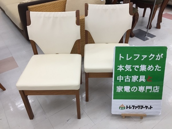 ジャパンヴィンテージ！ maruni(マルニ木工) 孔雀マークのダイニング