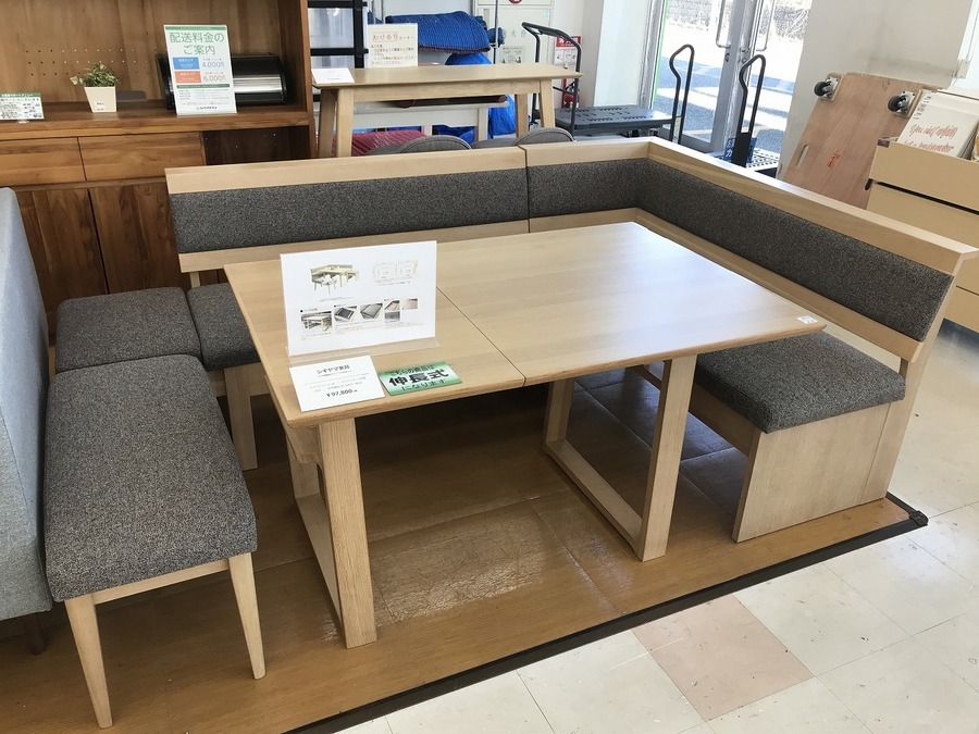 シギヤマ家具】伸縮可能なベンチダイニング4点セット（JUSTシリーズ