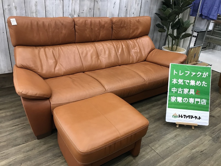 karimoku（カリモク）】人気のZT73シリーズのオットマン付き3人掛け