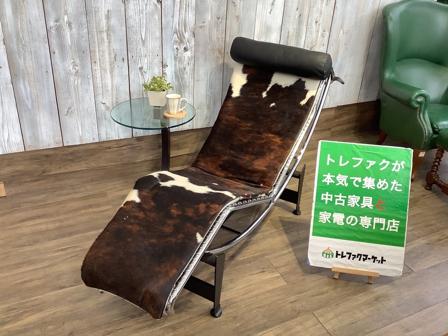 Cassina （カッシーナ）】ル・コルビジェデザインのシェーズロング