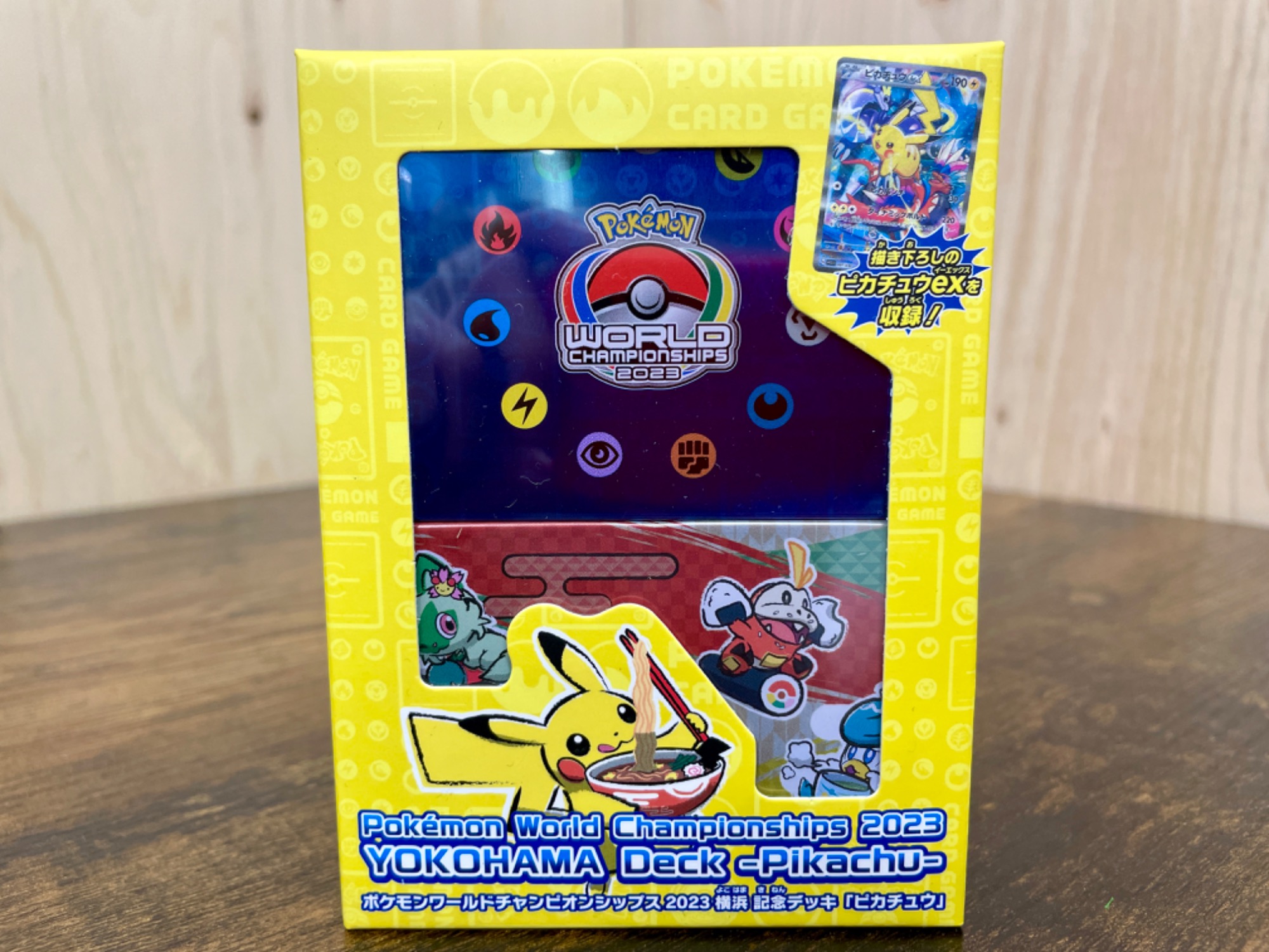 またまた大量入荷！】ポケモンカード未開封BOXなど買取入荷しました