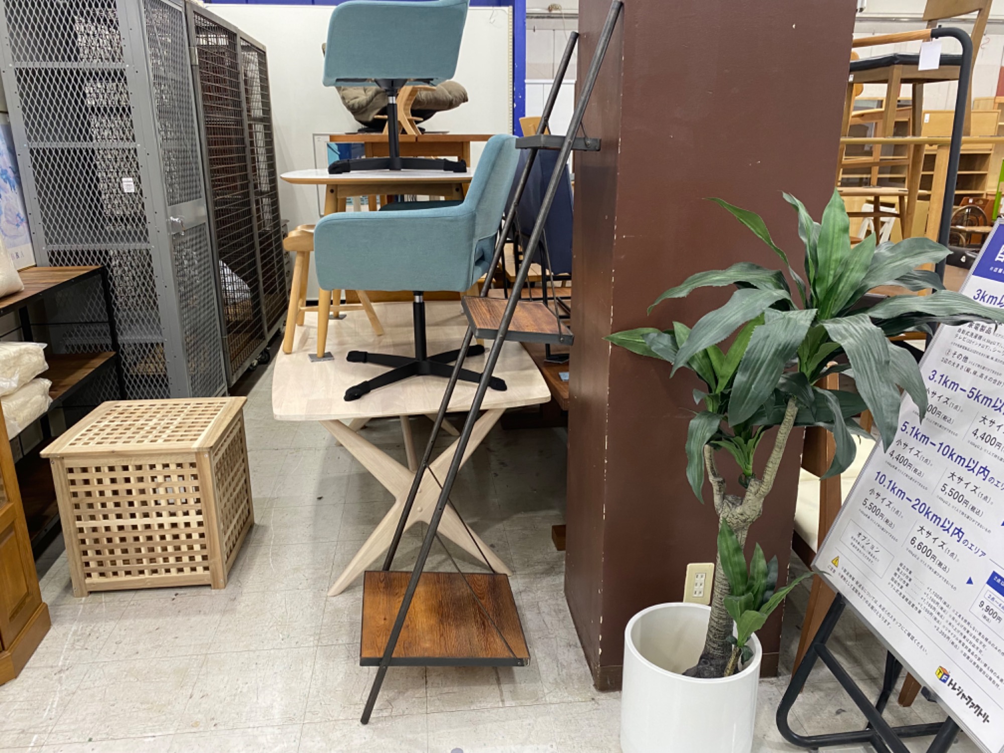 journal standard Furniture(ジャーナルスタンダード ファニチャー