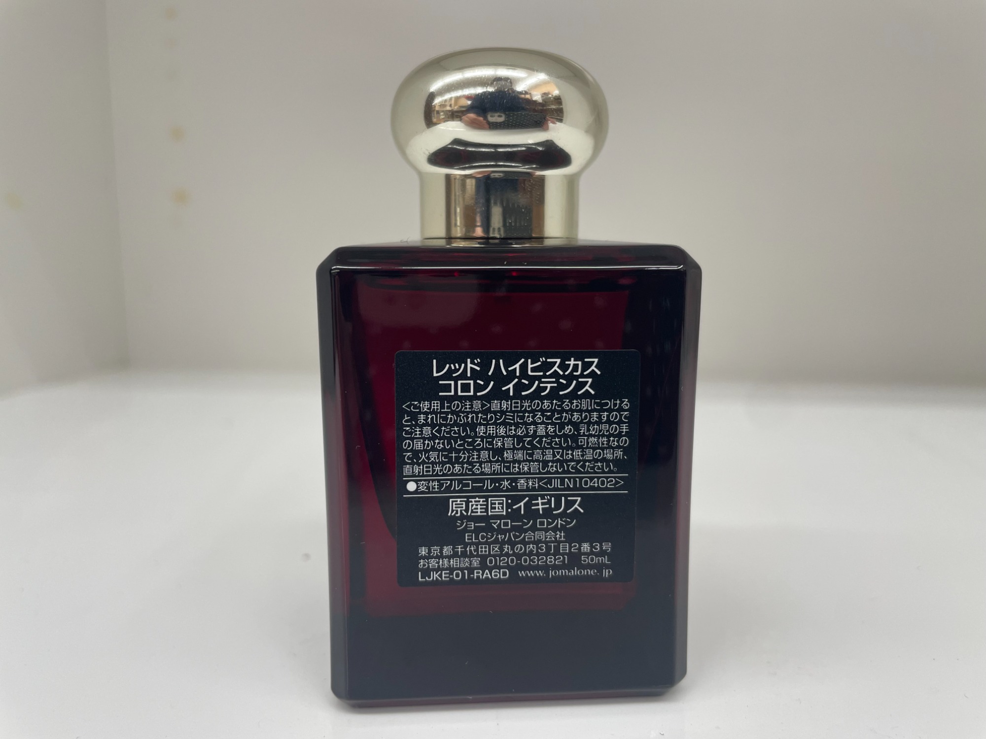 スマホで購入】JO MALONE(ジョー マローン) コロン レッドハイビスカス