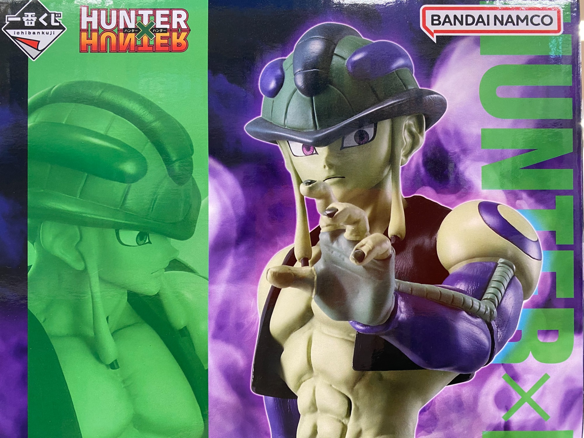 一番くじHUNTER×HUNTER CHIMERA ANT2 A賞メルエムフィギュアが買取り