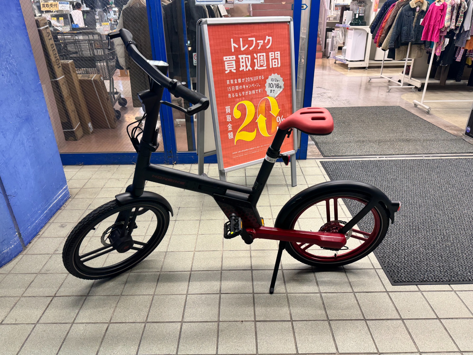HONBIKE(ホンバイク)の電動アシスト自転車を買取入荷致しました