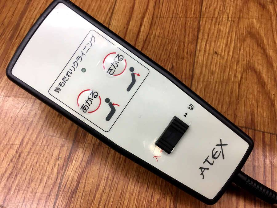 atex(アテックス)の電動リクライニングベッドが入荷しました【千葉