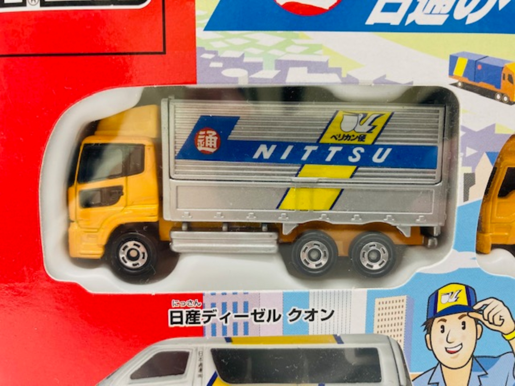 トミカ 】日通のペリカン便トラックセットのご紹介です！！｜2023年02