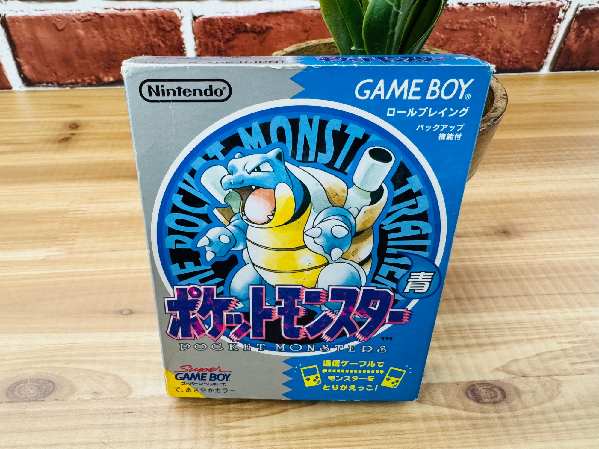 ゲーム買取強化中】そこに 3びき ポケモンが いる じゃろう