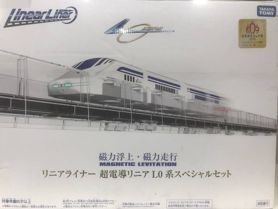 リニアライナー超電導リニアL0系スペシャルセット買取入荷！【北越谷店