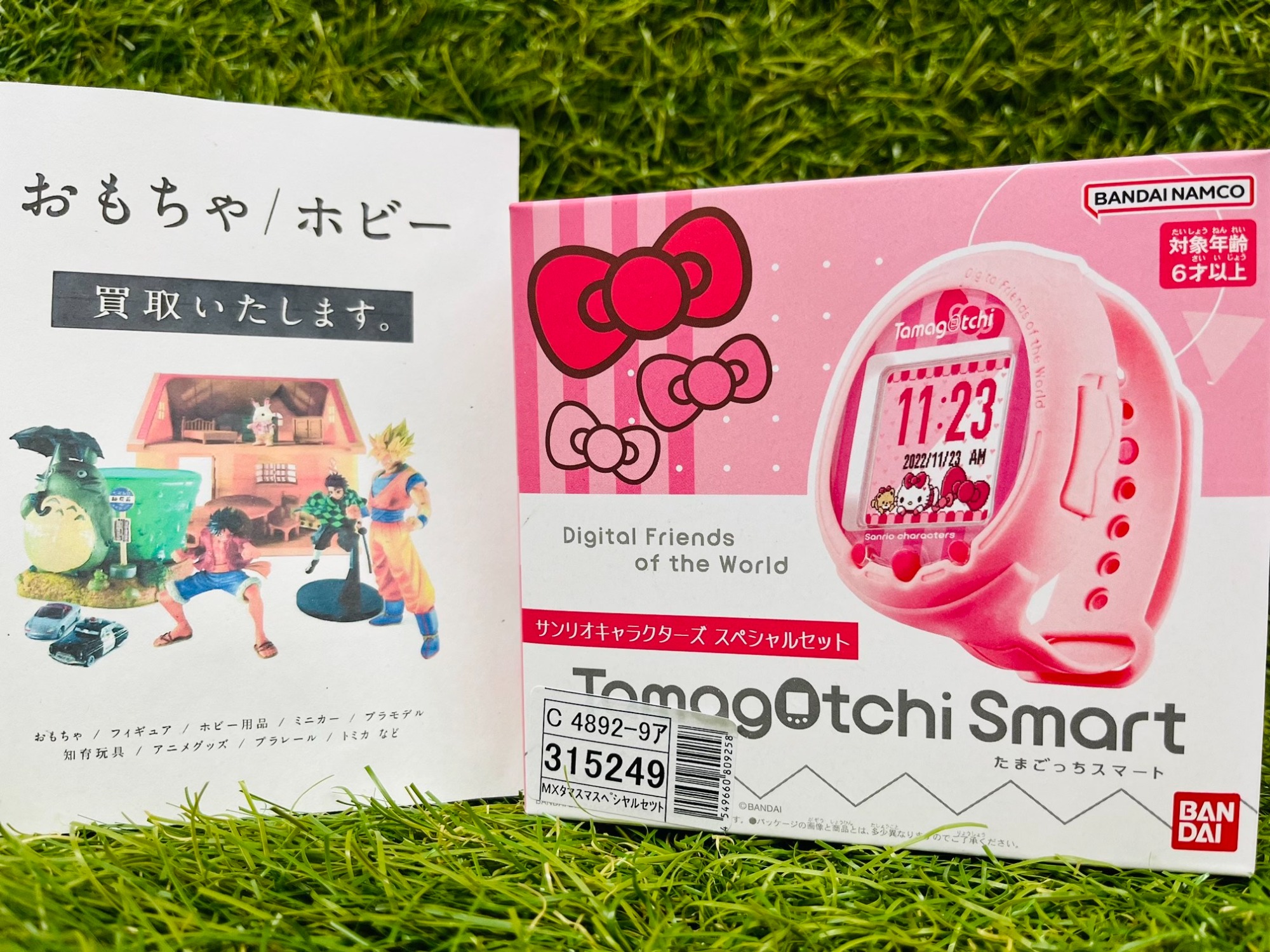 スマホで購入】未開封品！たまごっちスマート (サンリオキャラクターズ