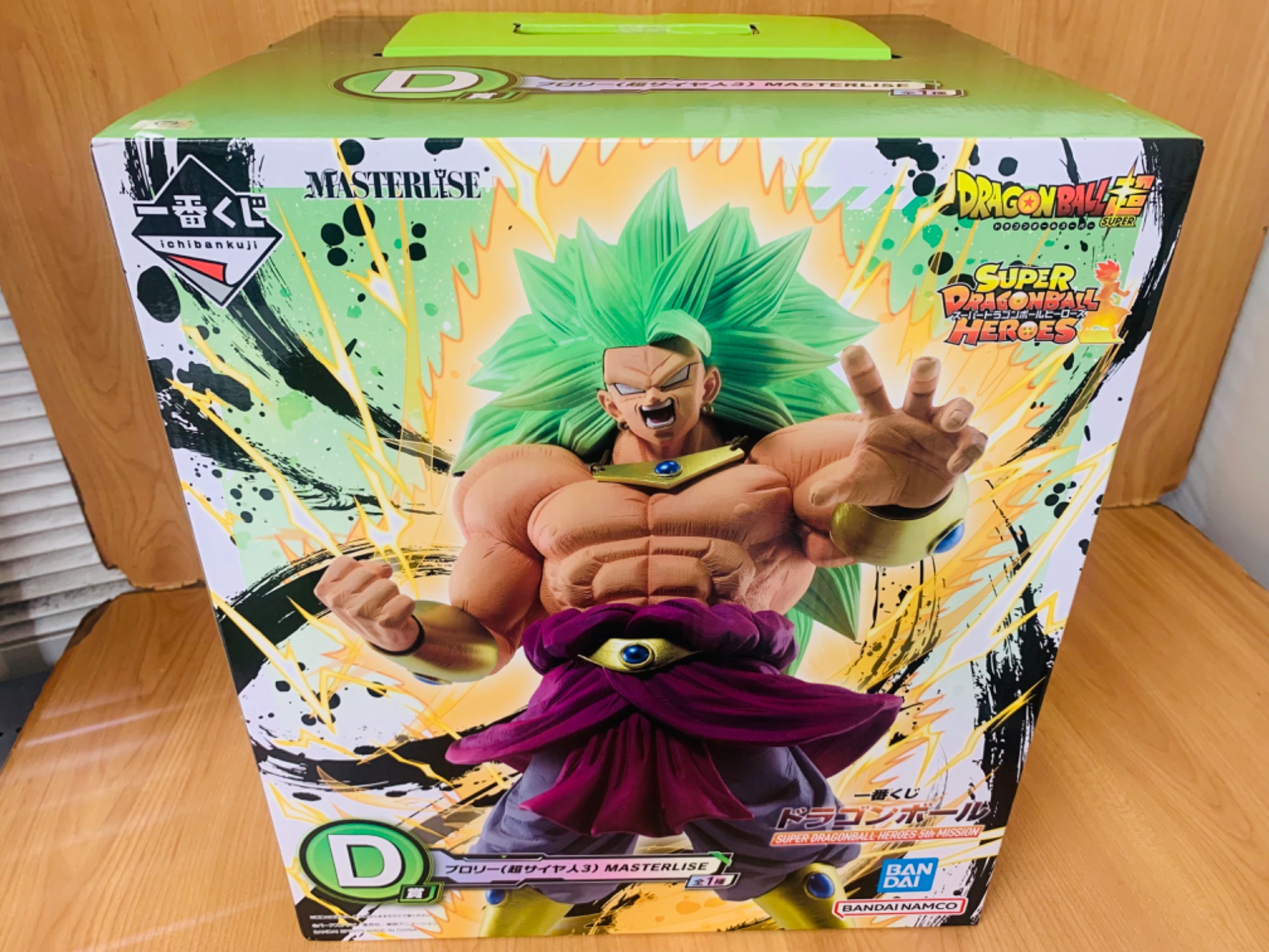 ホビー・フィギュア買取金額20%UP!】一番くじフィギュアよりブロリー