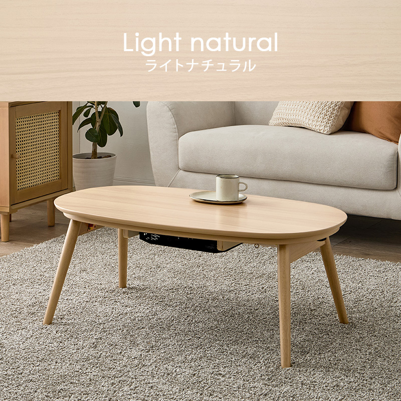 カジュアルコタツ(折脚) カルミナ950 | 家具インテリアの卸・仕入れ