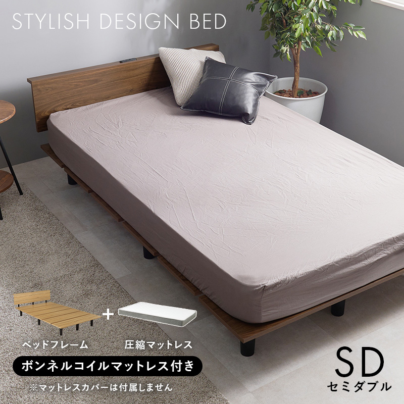 マットレス付セミダブルベッド KB-3064SD-3301 | 家具インテリアの卸