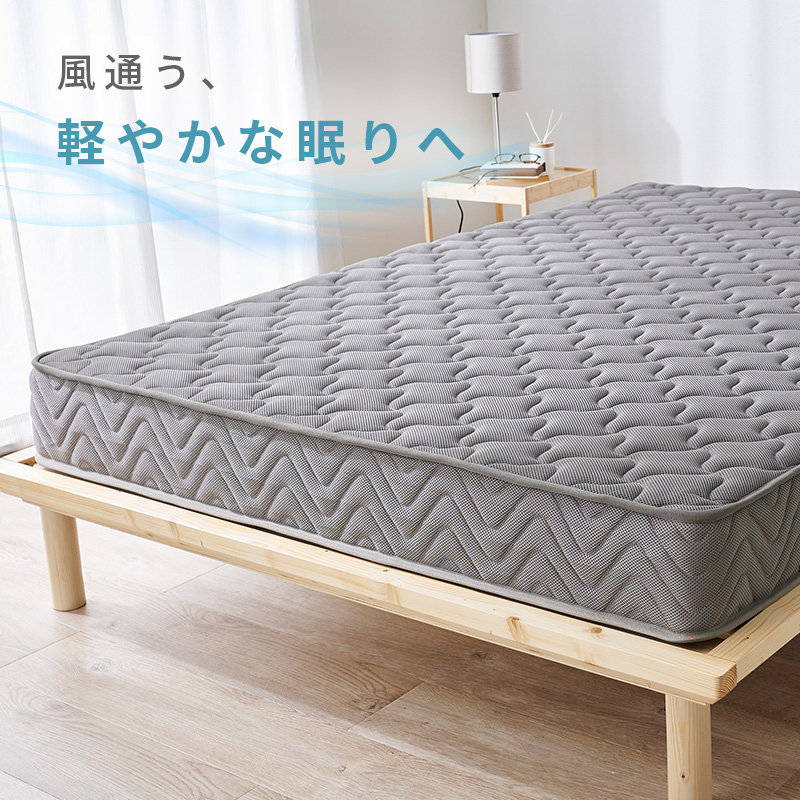 マットレス ダブル（両面ポケット） KM-3312D | 家具インテリアの卸