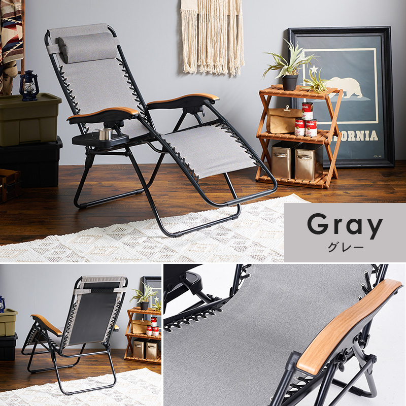 リラックスチェアー LC-4058 | 家具インテリアの卸・仕入れドロップ