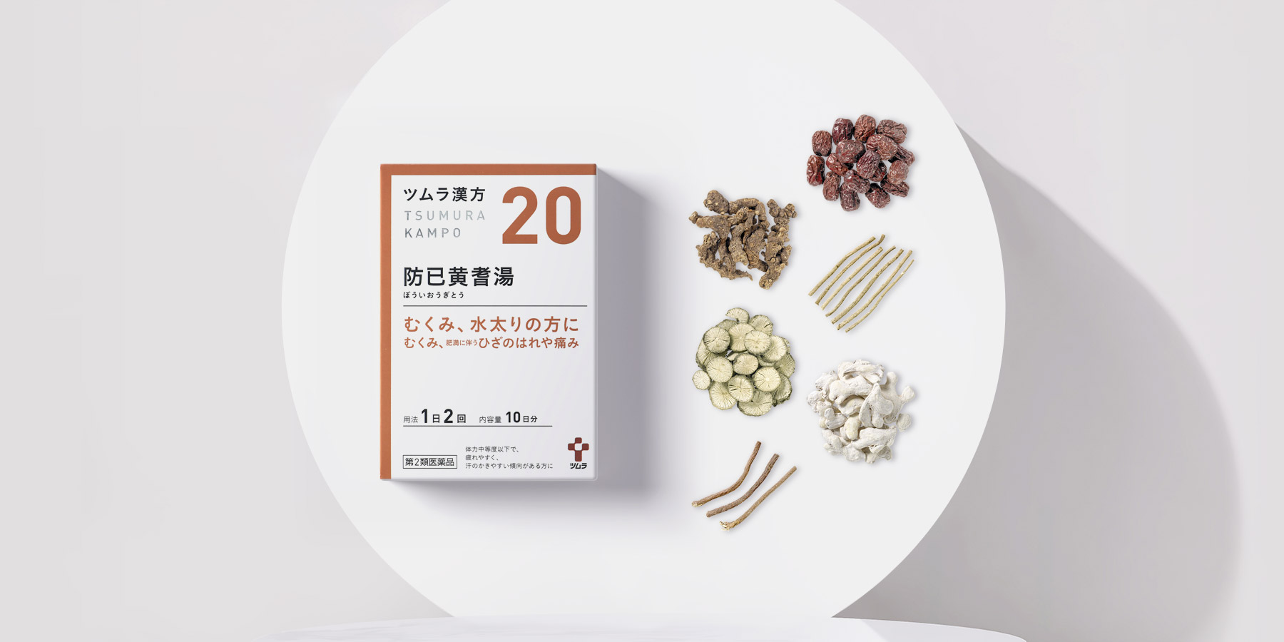 SOUKYA 肥満症・多汗症むくみ対策サプリメント 楽天市場】《シリーズ