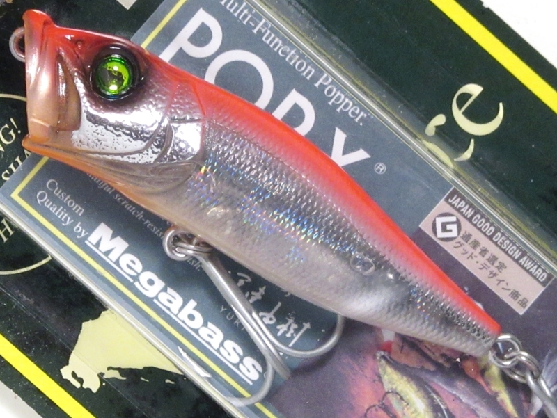 メガバス POPX SW（クロダイ専用チューン）：HT HOT-SHAD【ネコポス