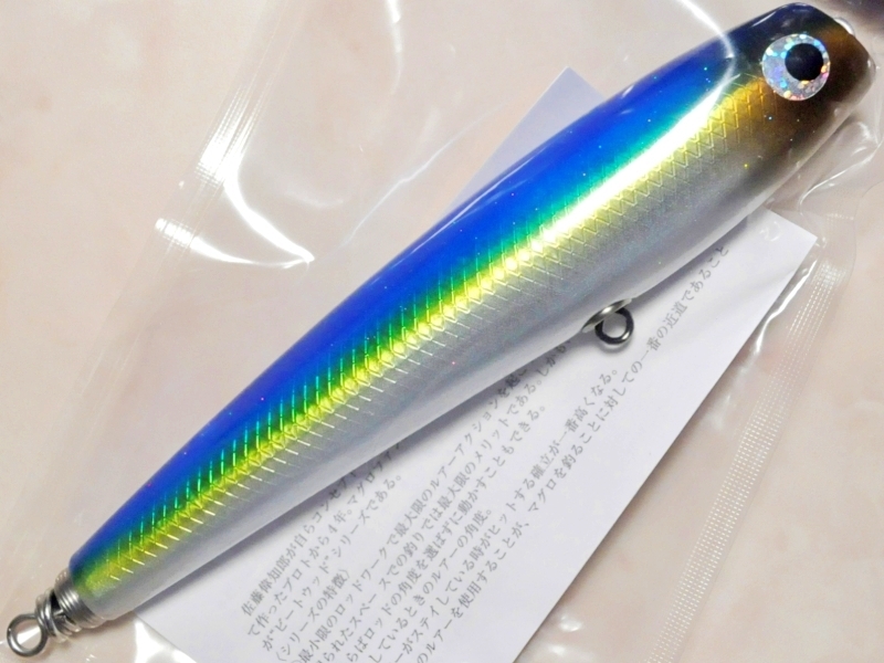 SOULS ソウルズ モグラッパー スリム 190 90g マイワシ 【公式通販】