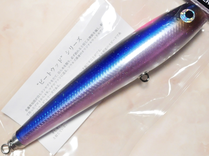 ソウルズ モグラッパ－スリム190-90G ブルーバック ソウルズ