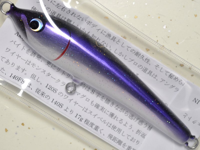 WooDream AKIYA 140FS 3本セット アキヤ ウッドリーム WooDream AKIYA