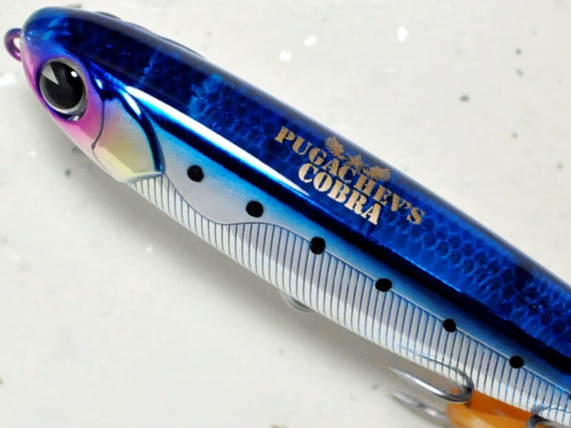 アイマ プガチョフコブラ：＃PG90-117 メッキイワシ【ネコポス配送可